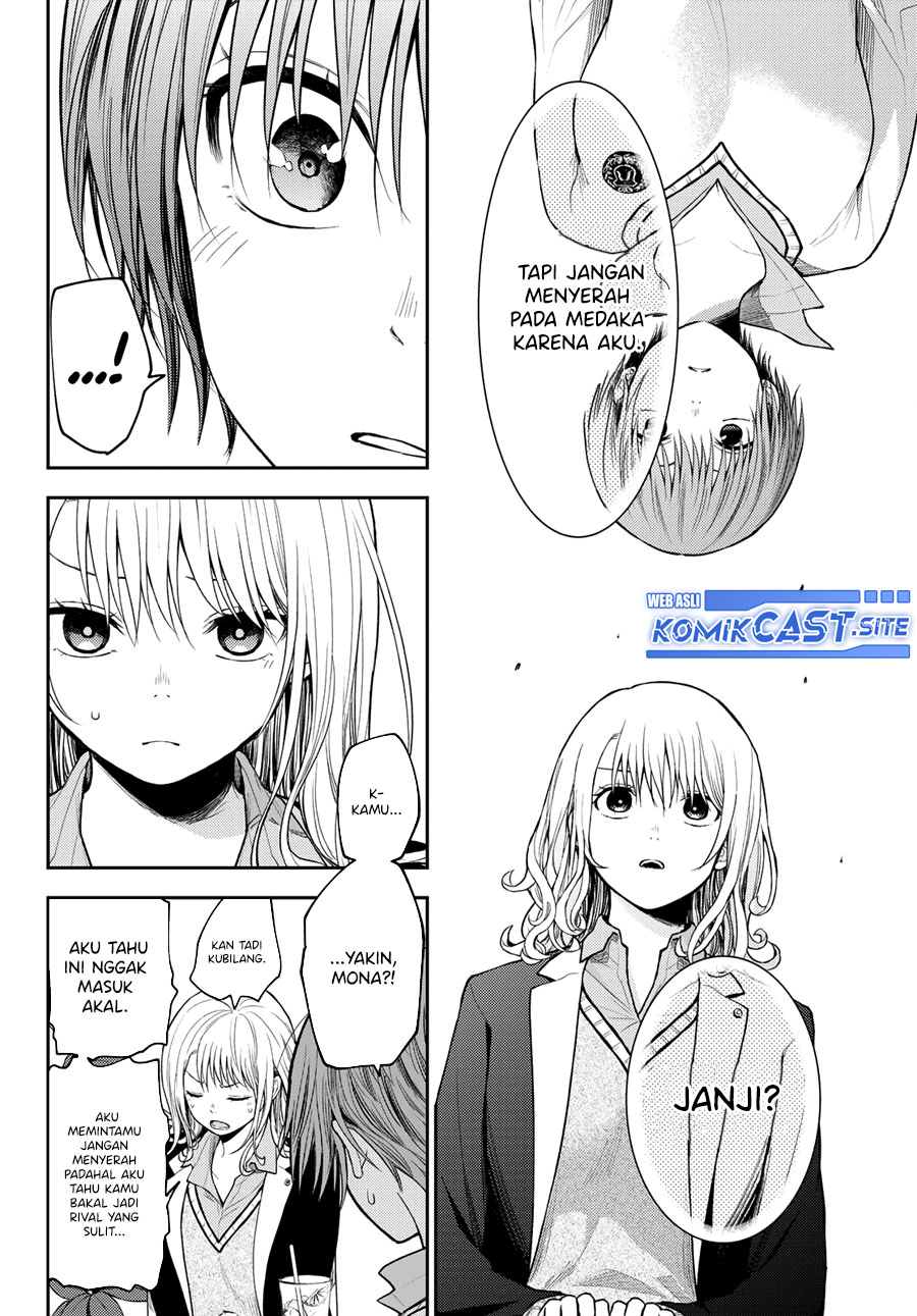 Kuroiwa Medaka ni Watashi no Kawaii ga Tsuujinai (My Charms Are Wasted On Kuroiwa Medaka)