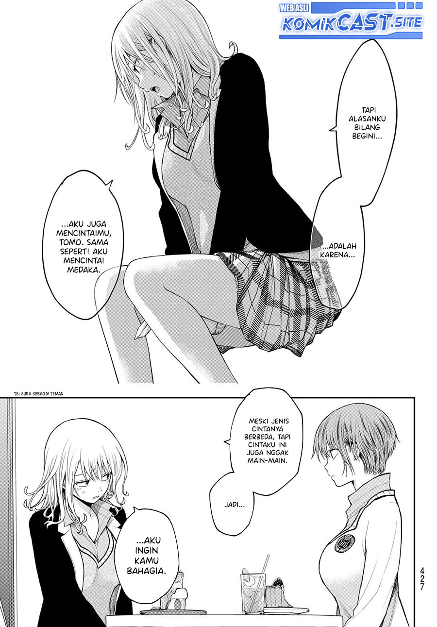 Kuroiwa Medaka ni Watashi no Kawaii ga Tsuujinai (My Charms Are Wasted On Kuroiwa Medaka)