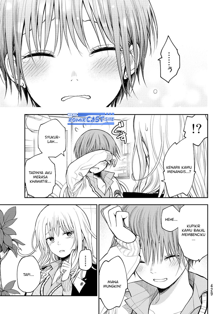 Kuroiwa Medaka ni Watashi no Kawaii ga Tsuujinai (My Charms Are Wasted On Kuroiwa Medaka)
