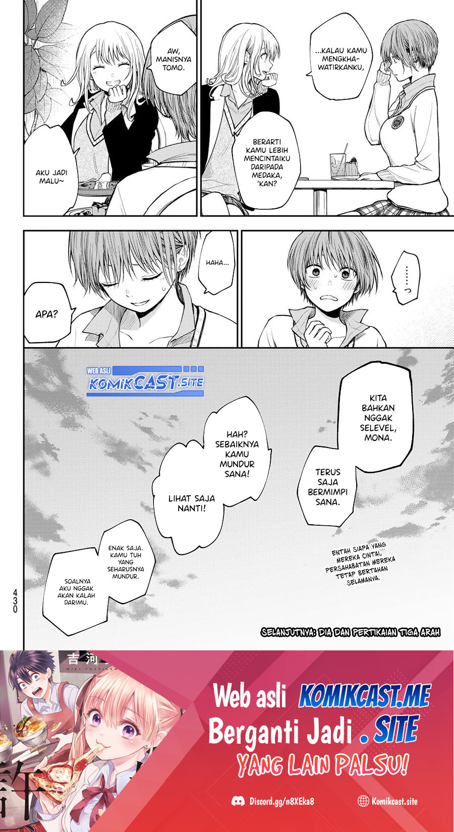 Kuroiwa Medaka ni Watashi no Kawaii ga Tsuujinai (My Charms Are Wasted On Kuroiwa Medaka)