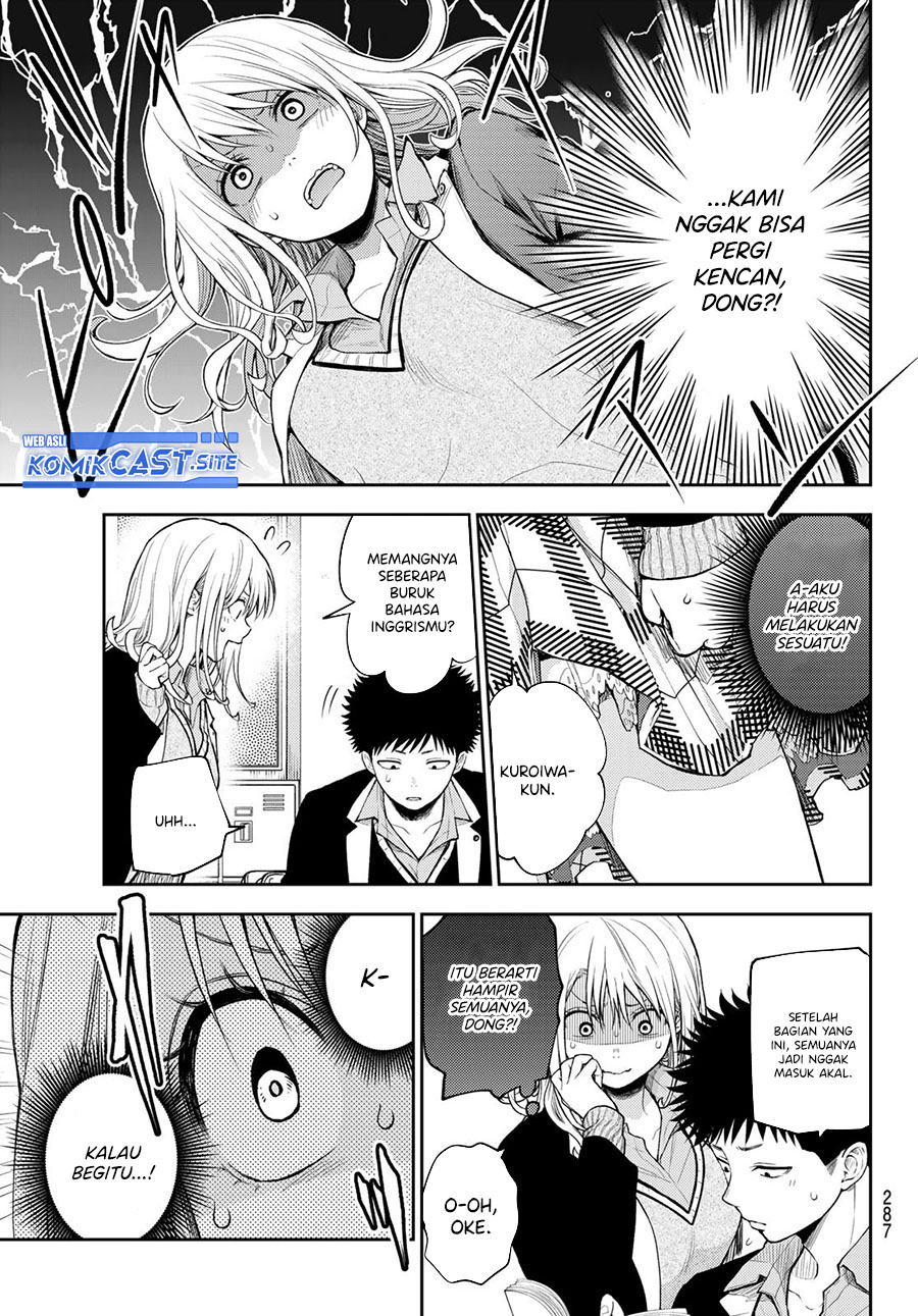 Kuroiwa Medaka ni Watashi no Kawaii ga Tsuujinai (My Charms Are Wasted On Kuroiwa Medaka)