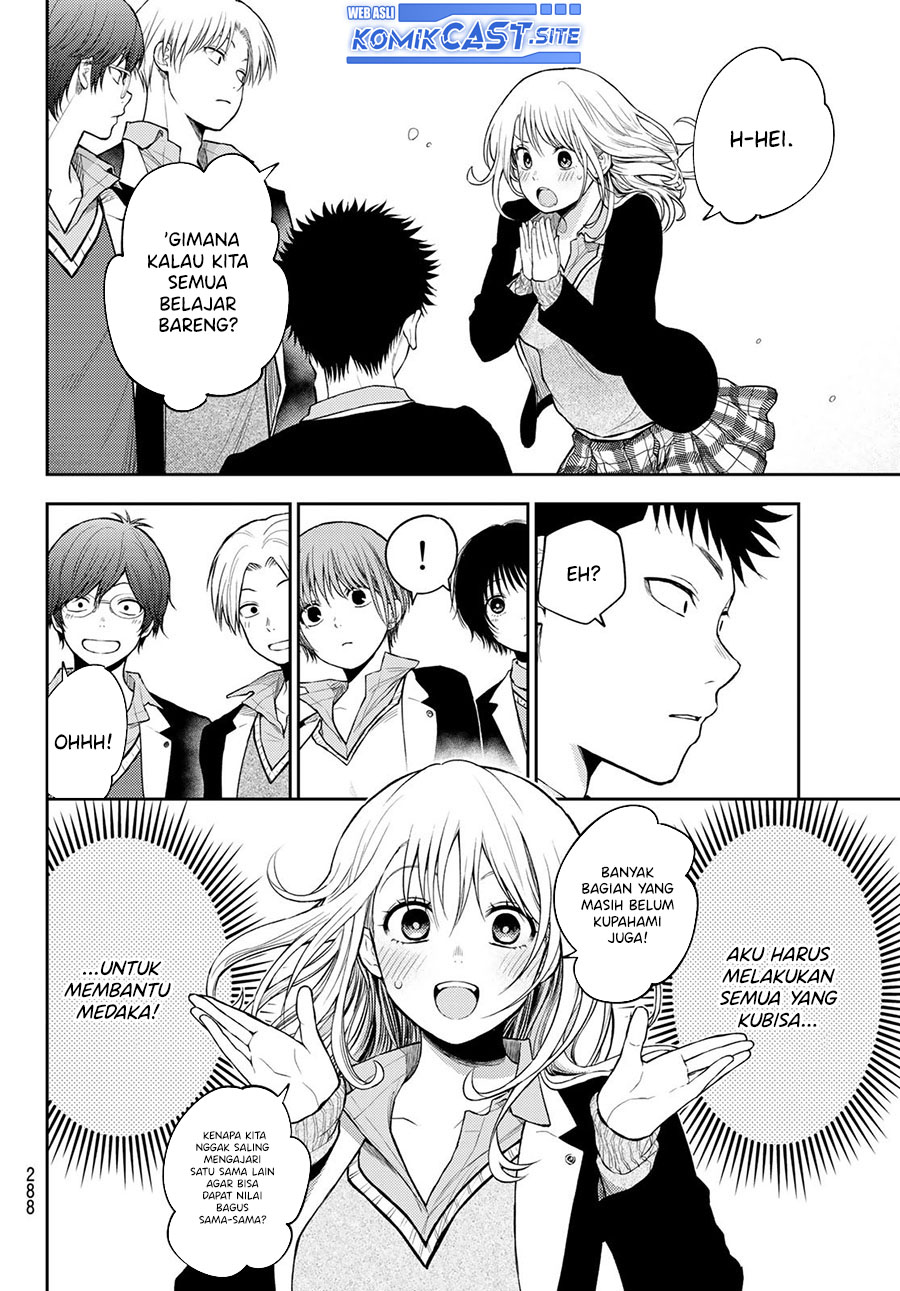 Kuroiwa Medaka ni Watashi no Kawaii ga Tsuujinai (My Charms Are Wasted On Kuroiwa Medaka)