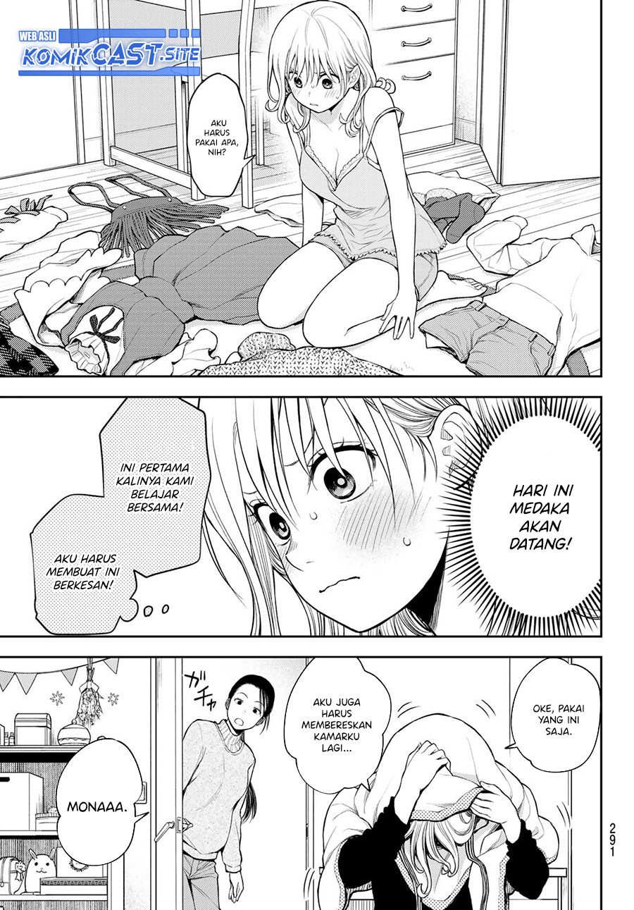 Kuroiwa Medaka ni Watashi no Kawaii ga Tsuujinai (My Charms Are Wasted On Kuroiwa Medaka)
