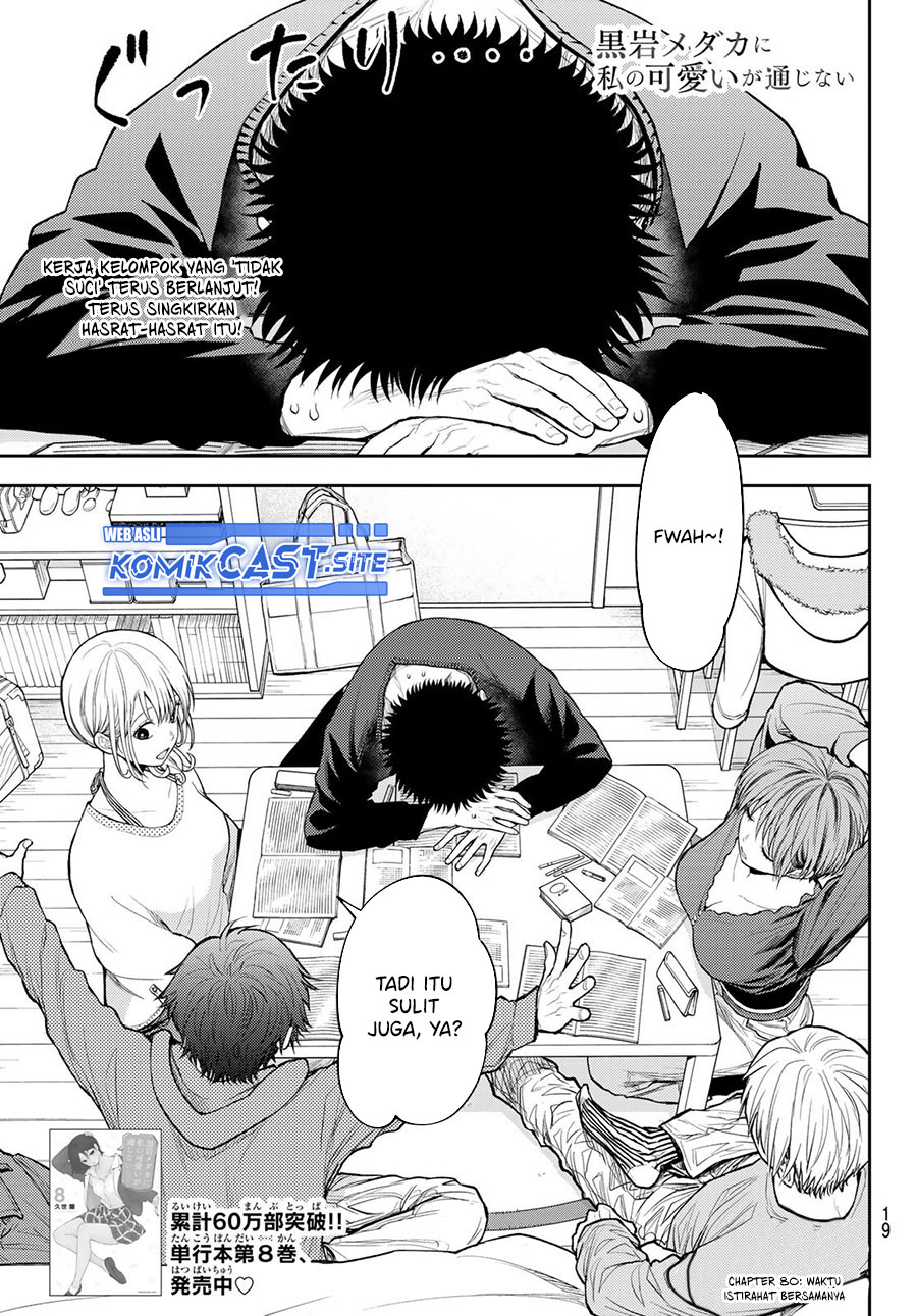 Kuroiwa Medaka ni Watashi no Kawaii ga Tsuujinai (My Charms Are Wasted On Kuroiwa Medaka)