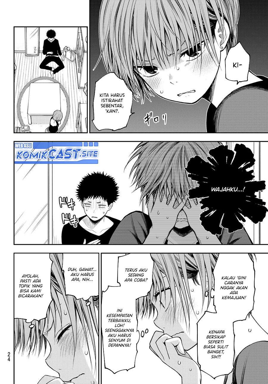 Kuroiwa Medaka ni Watashi no Kawaii ga Tsuujinai (My Charms Are Wasted On Kuroiwa Medaka)