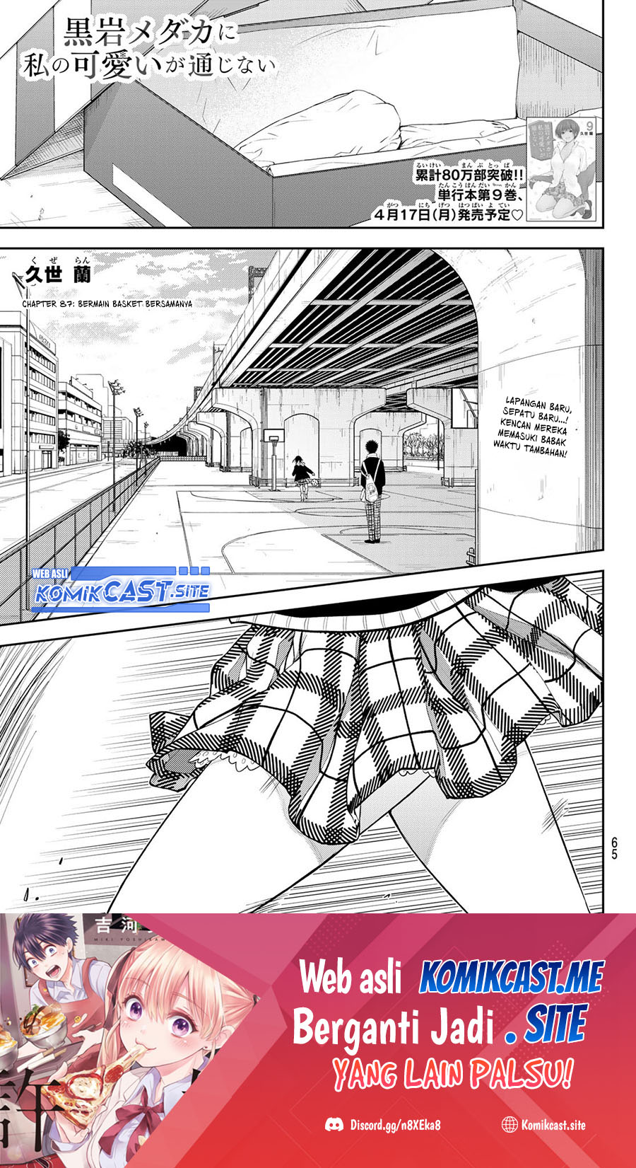 Kuroiwa Medaka ni Watashi no Kawaii ga Tsuujinai (My Charms Are Wasted On Kuroiwa Medaka)