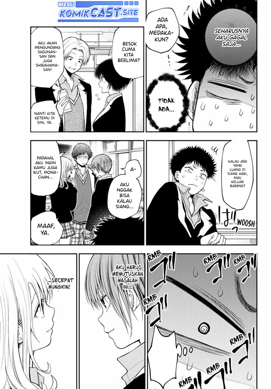 Kuroiwa Medaka ni Watashi no Kawaii ga Tsuujinai (My Charms Are Wasted On Kuroiwa Medaka)