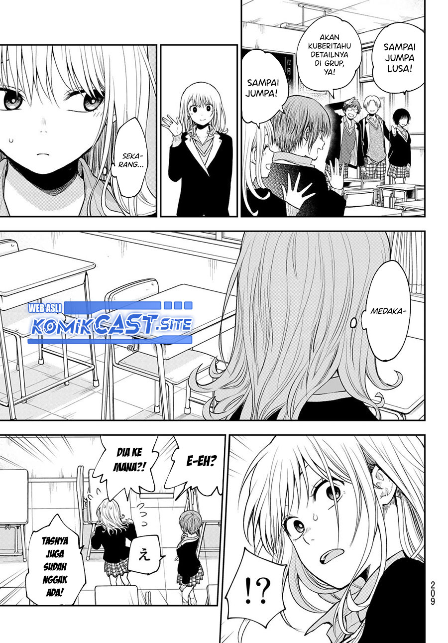 Kuroiwa Medaka ni Watashi no Kawaii ga Tsuujinai (My Charms Are Wasted On Kuroiwa Medaka)