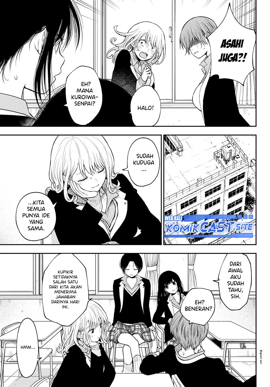Kuroiwa Medaka ni Watashi no Kawaii ga Tsuujinai (My Charms Are Wasted On Kuroiwa Medaka)