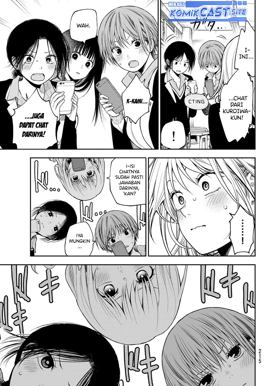 Kuroiwa Medaka ni Watashi no Kawaii ga Tsuujinai (My Charms Are Wasted On Kuroiwa Medaka)