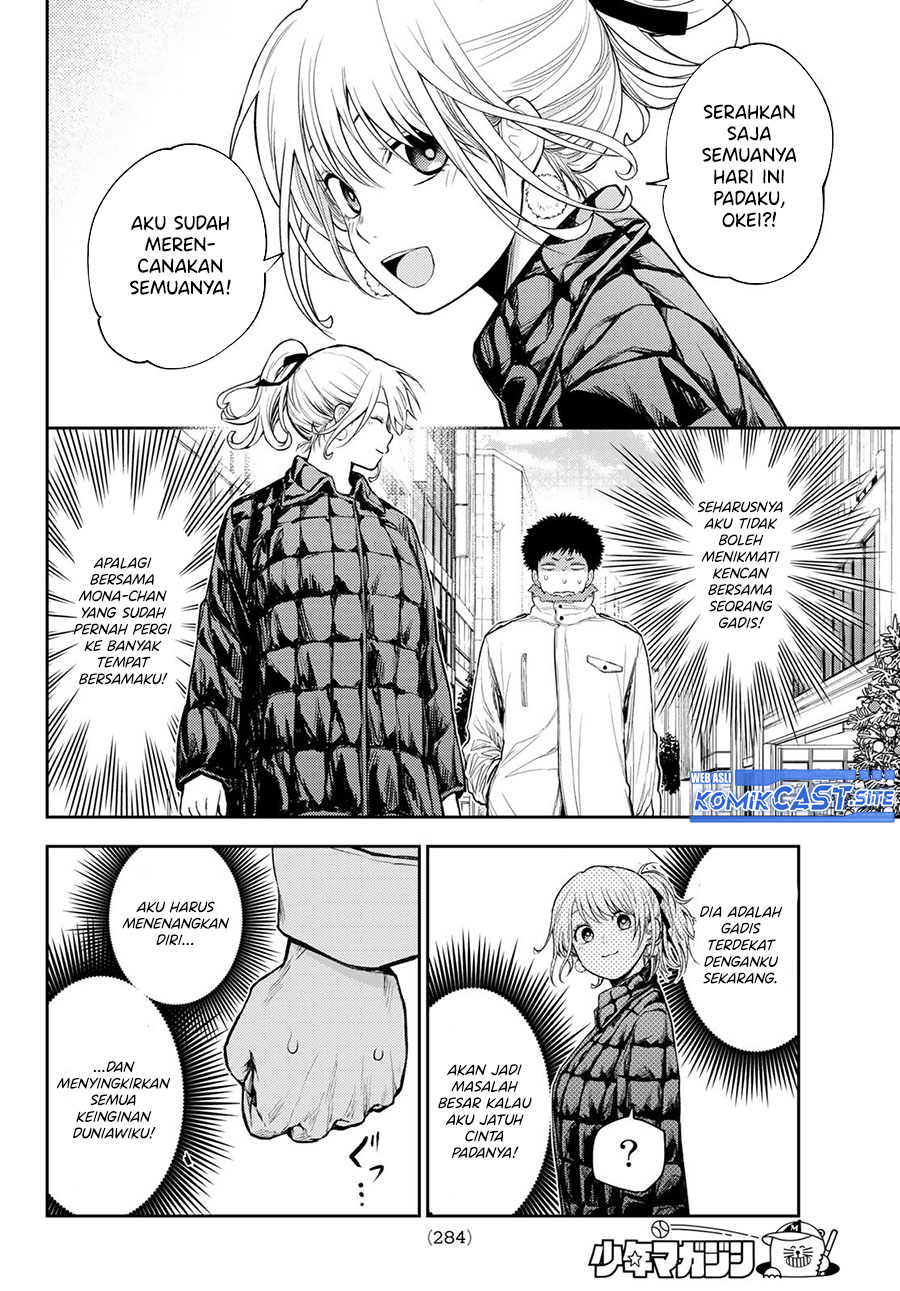 Kuroiwa Medaka ni Watashi no Kawaii ga Tsuujinai (My Charms Are Wasted On Kuroiwa Medaka)