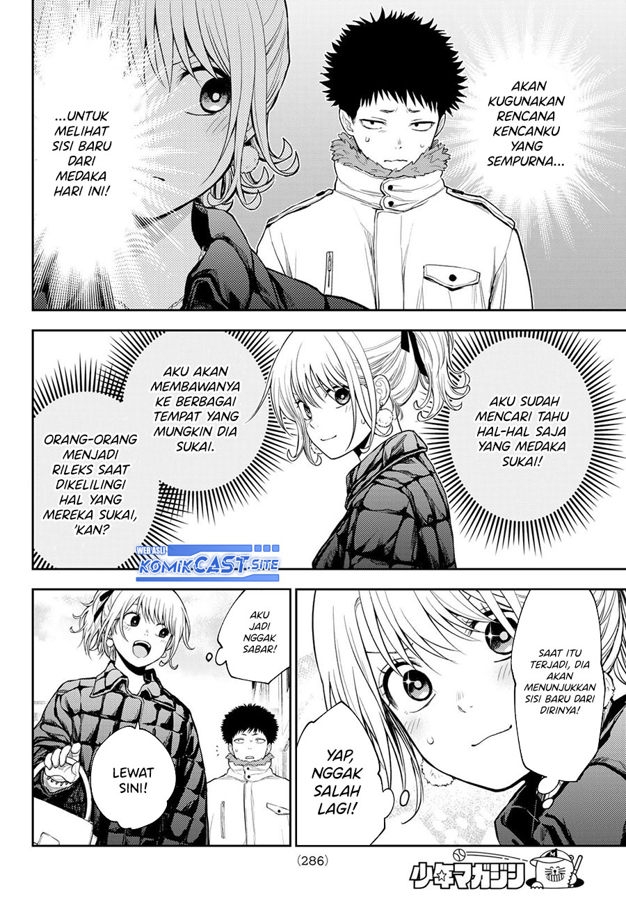 Kuroiwa Medaka ni Watashi no Kawaii ga Tsuujinai (My Charms Are Wasted On Kuroiwa Medaka)