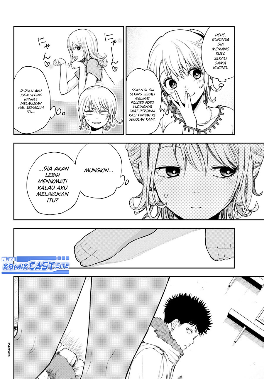 Kuroiwa Medaka ni Watashi no Kawaii ga Tsuujinai (My Charms Are Wasted On Kuroiwa Medaka)