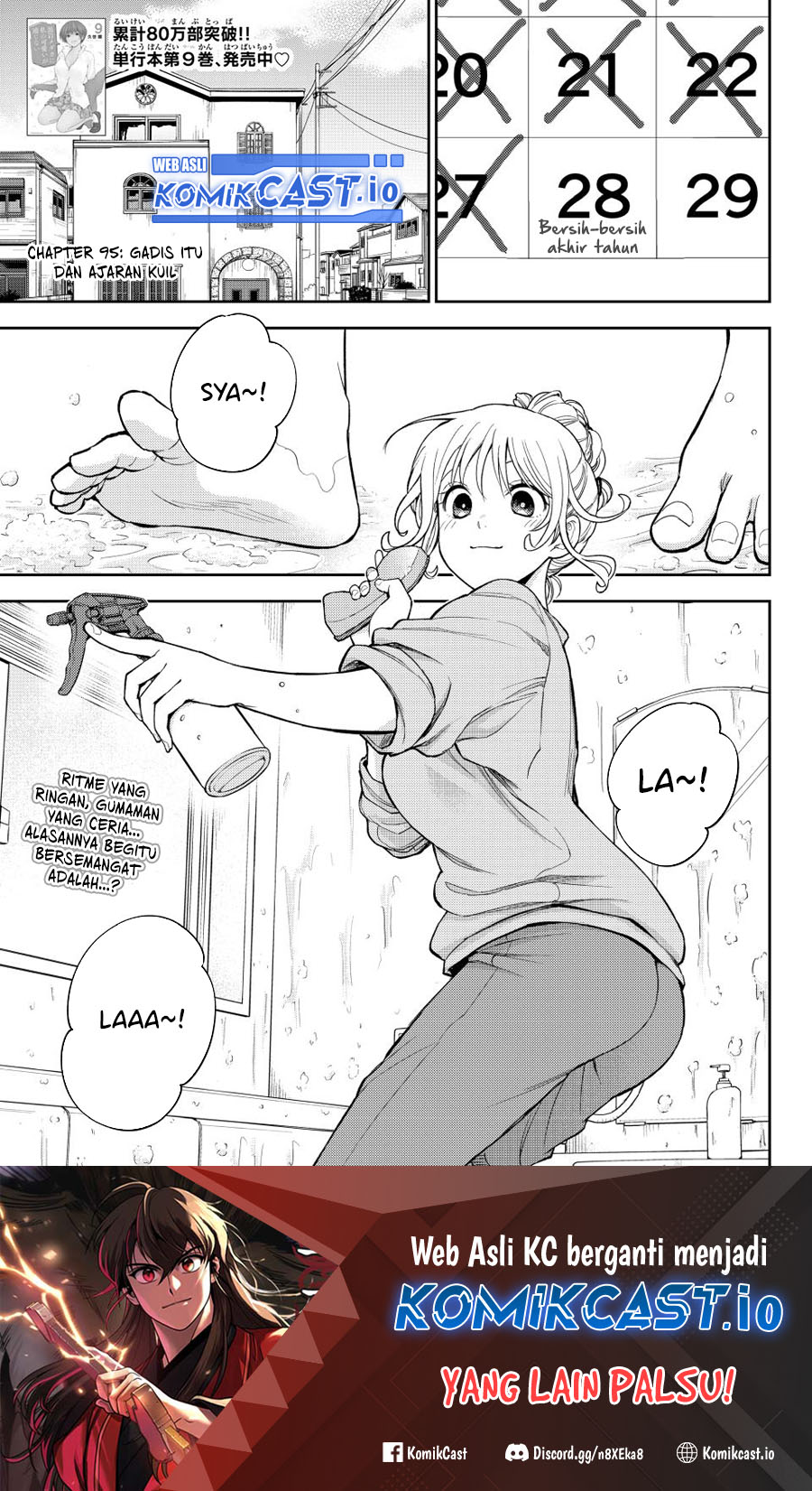 Kuroiwa Medaka ni Watashi no Kawaii ga Tsuujinai (My Charms Are Wasted On Kuroiwa Medaka)