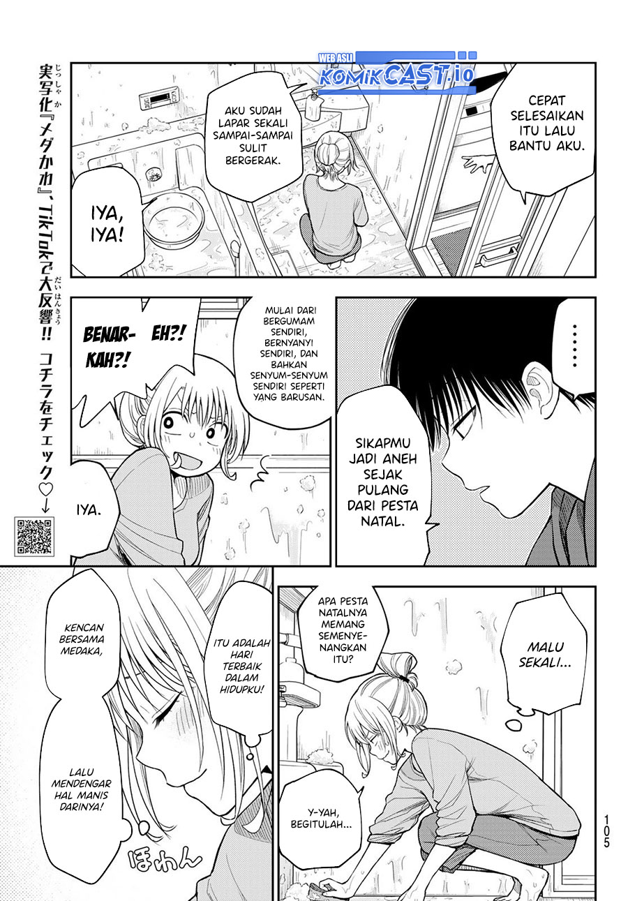 Kuroiwa Medaka ni Watashi no Kawaii ga Tsuujinai (My Charms Are Wasted On Kuroiwa Medaka)