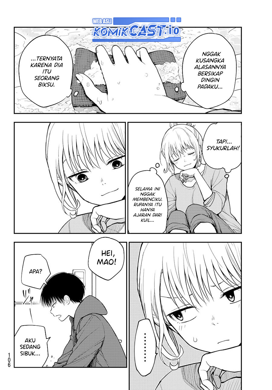 Kuroiwa Medaka ni Watashi no Kawaii ga Tsuujinai (My Charms Are Wasted On Kuroiwa Medaka)