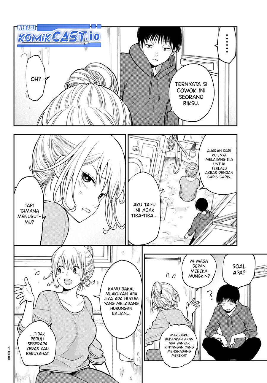 Kuroiwa Medaka ni Watashi no Kawaii ga Tsuujinai (My Charms Are Wasted On Kuroiwa Medaka)
