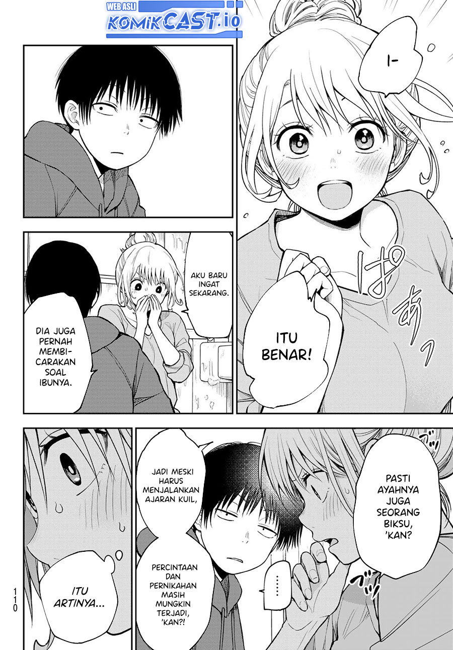 Kuroiwa Medaka ni Watashi no Kawaii ga Tsuujinai (My Charms Are Wasted On Kuroiwa Medaka)