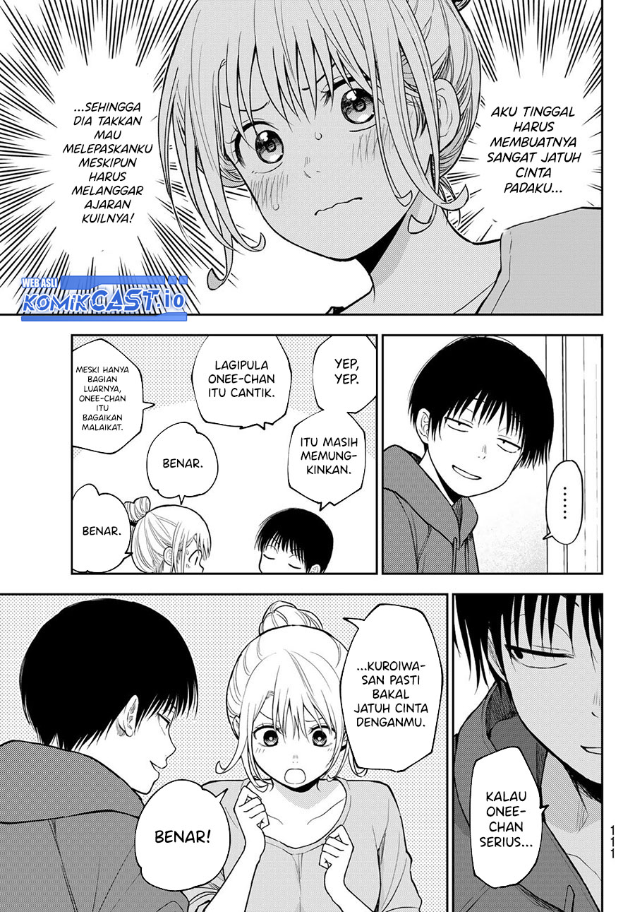 Kuroiwa Medaka ni Watashi no Kawaii ga Tsuujinai (My Charms Are Wasted On Kuroiwa Medaka)