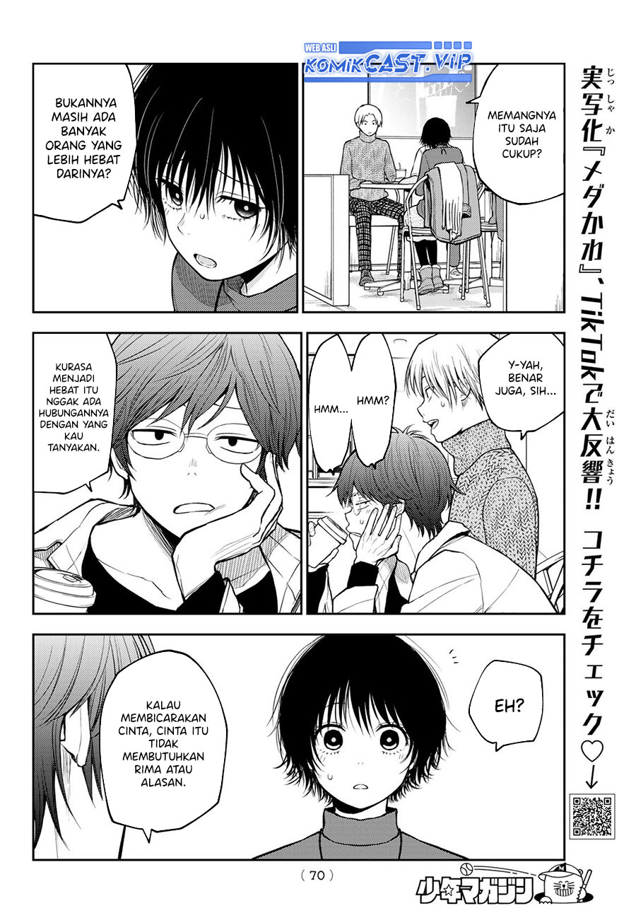 Kuroiwa Medaka ni Watashi no Kawaii ga Tsuujinai (My Charms Are Wasted On Kuroiwa Medaka)
