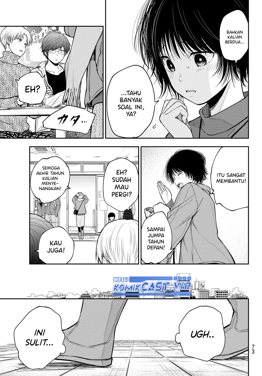 Kuroiwa Medaka ni Watashi no Kawaii ga Tsuujinai (My Charms Are Wasted On Kuroiwa Medaka)
