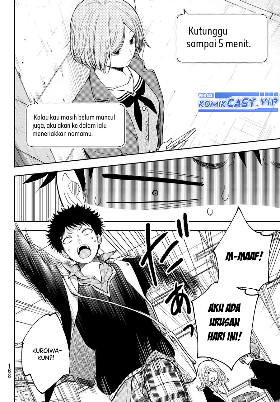 Kuroiwa Medaka ni Watashi no Kawaii ga Tsuujinai (My Charms Are Wasted On Kuroiwa Medaka)