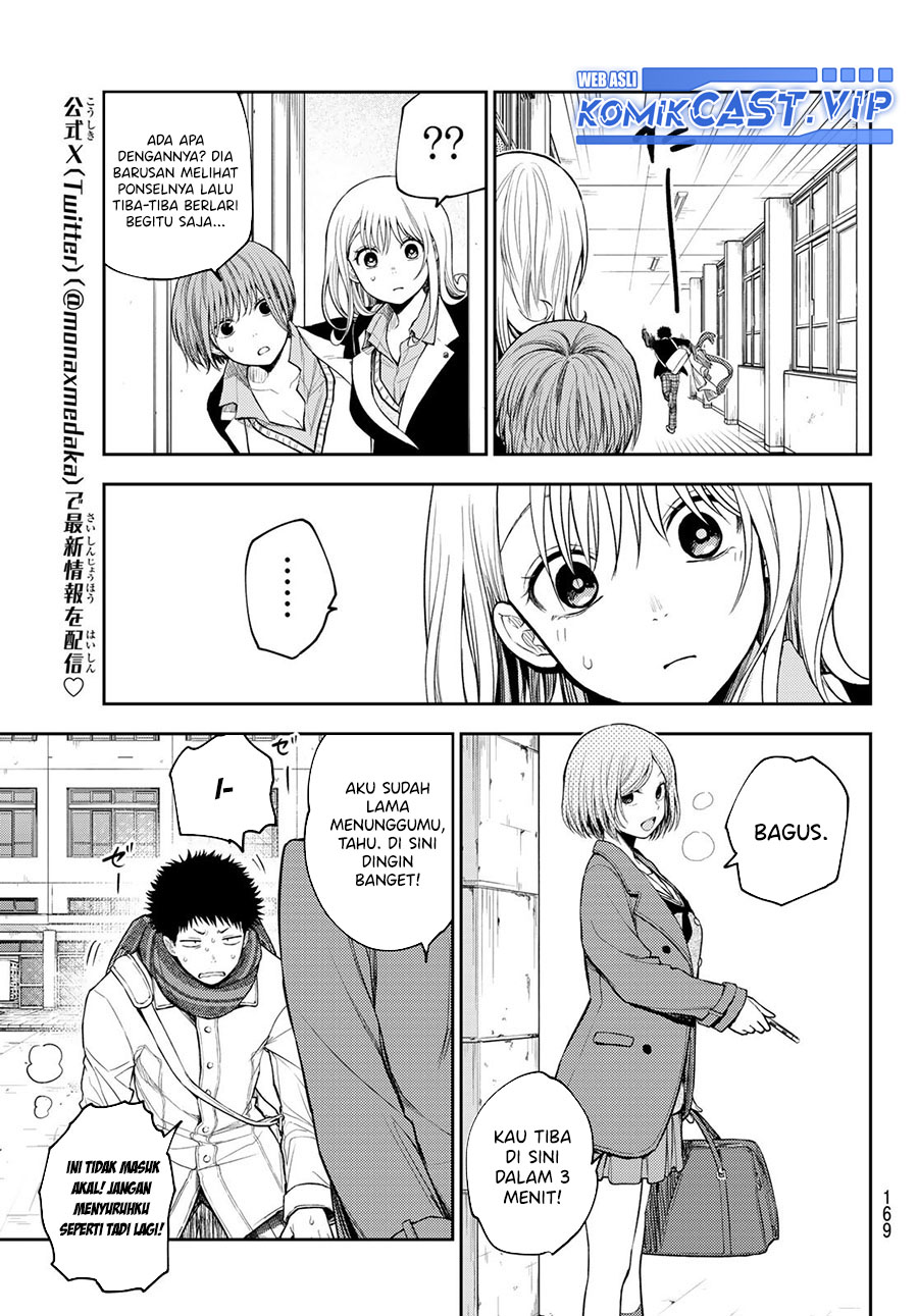 Kuroiwa Medaka ni Watashi no Kawaii ga Tsuujinai (My Charms Are Wasted On Kuroiwa Medaka)