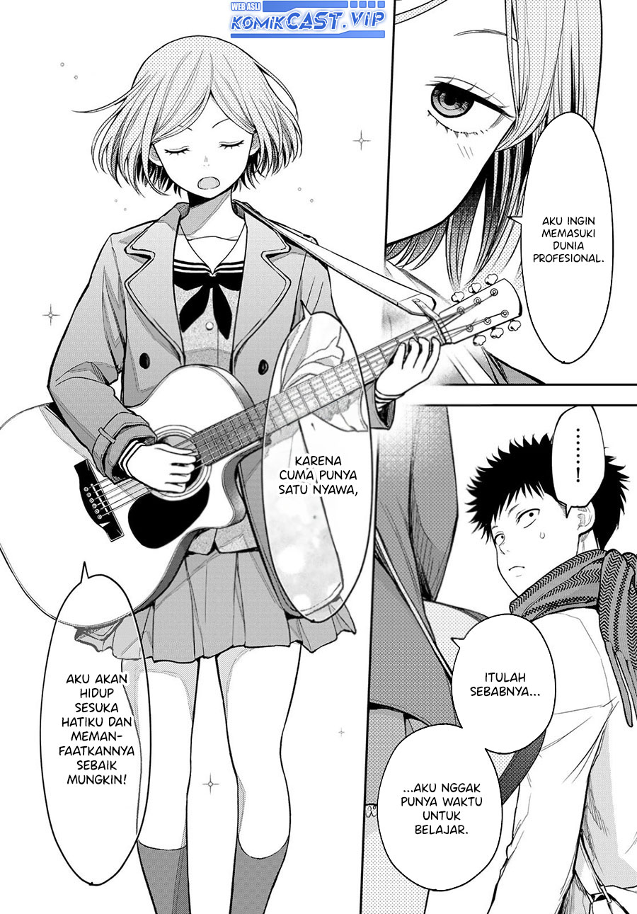 Kuroiwa Medaka ni Watashi no Kawaii ga Tsuujinai (My Charms Are Wasted On Kuroiwa Medaka)