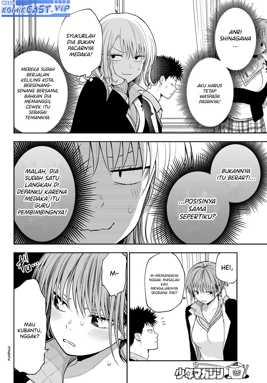 Kuroiwa Medaka ni Watashi no Kawaii ga Tsuujinai (My Charms Are Wasted On Kuroiwa Medaka)