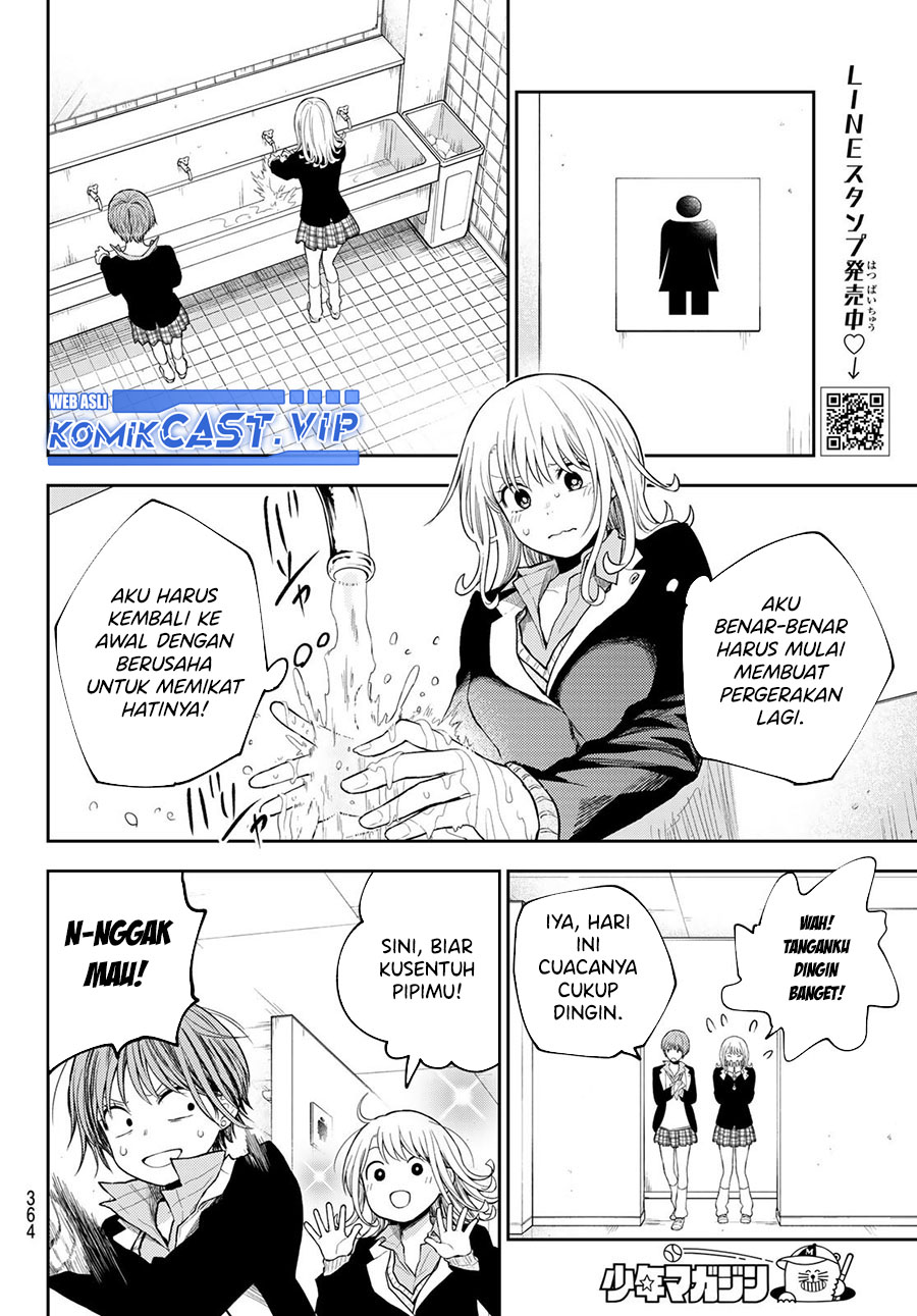 Kuroiwa Medaka ni Watashi no Kawaii ga Tsuujinai (My Charms Are Wasted On Kuroiwa Medaka)