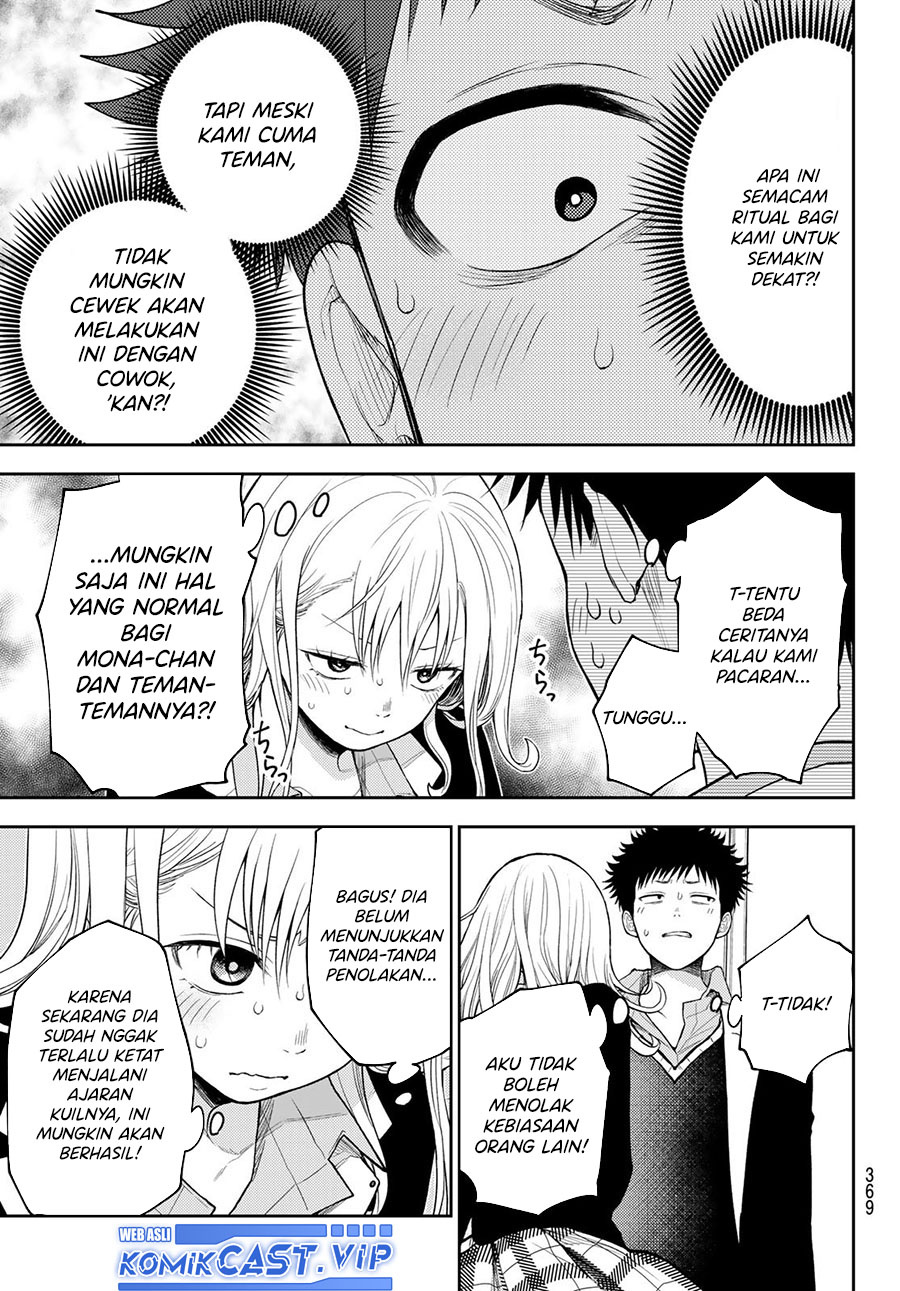 Kuroiwa Medaka ni Watashi no Kawaii ga Tsuujinai (My Charms Are Wasted On Kuroiwa Medaka)
