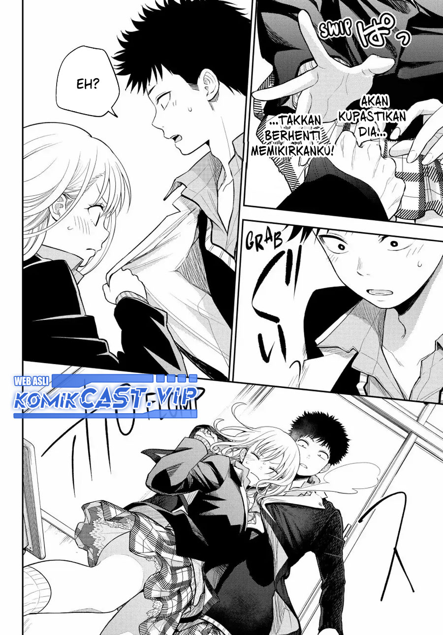 Kuroiwa Medaka ni Watashi no Kawaii ga Tsuujinai (My Charms Are Wasted On Kuroiwa Medaka)