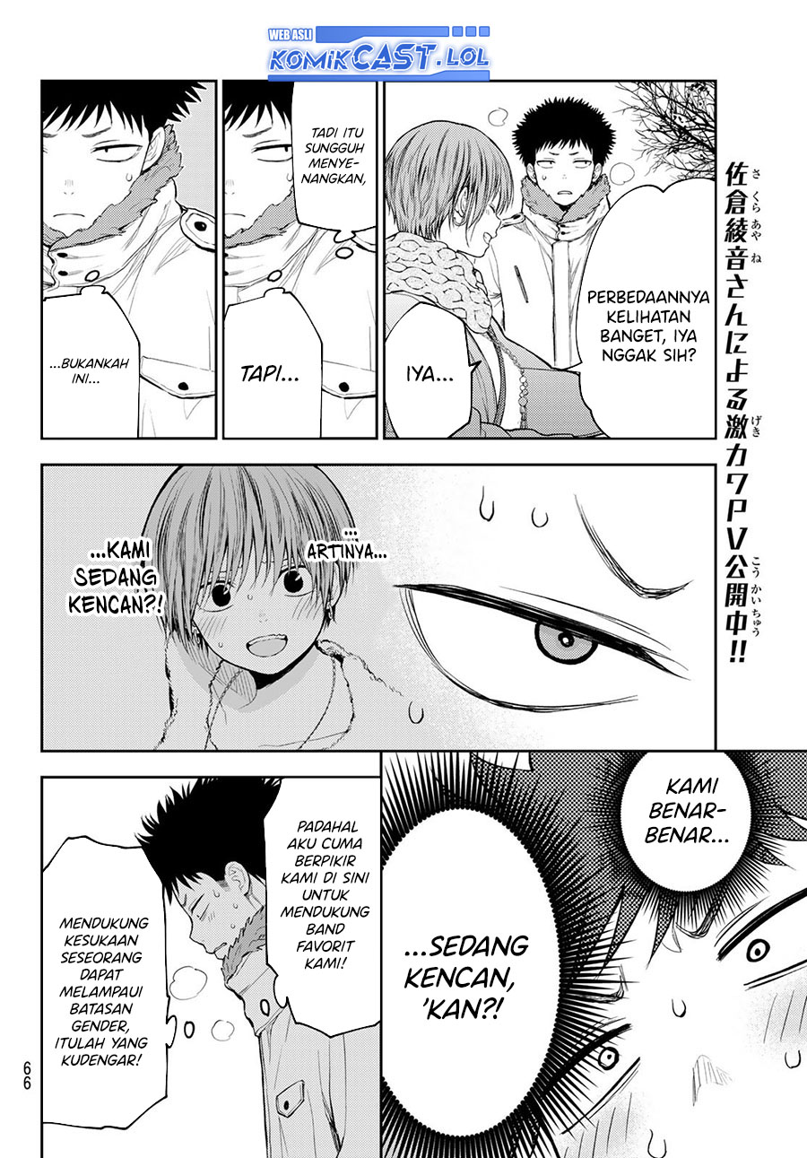 Kuroiwa Medaka ni Watashi no Kawaii ga Tsuujinai (My Charms Are Wasted On Kuroiwa Medaka)