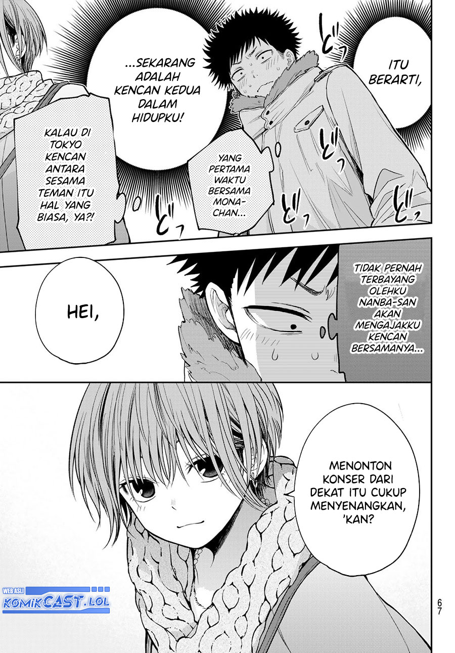 Kuroiwa Medaka ni Watashi no Kawaii ga Tsuujinai (My Charms Are Wasted On Kuroiwa Medaka)