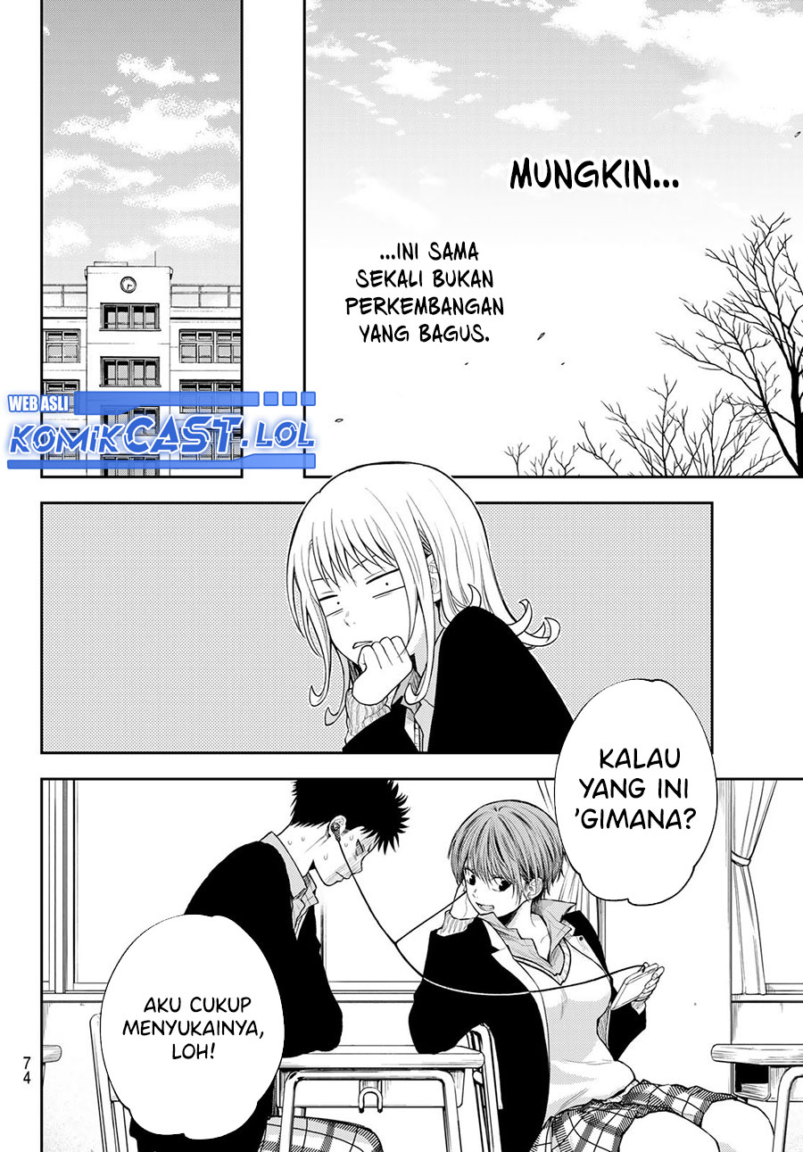Kuroiwa Medaka ni Watashi no Kawaii ga Tsuujinai (My Charms Are Wasted On Kuroiwa Medaka)