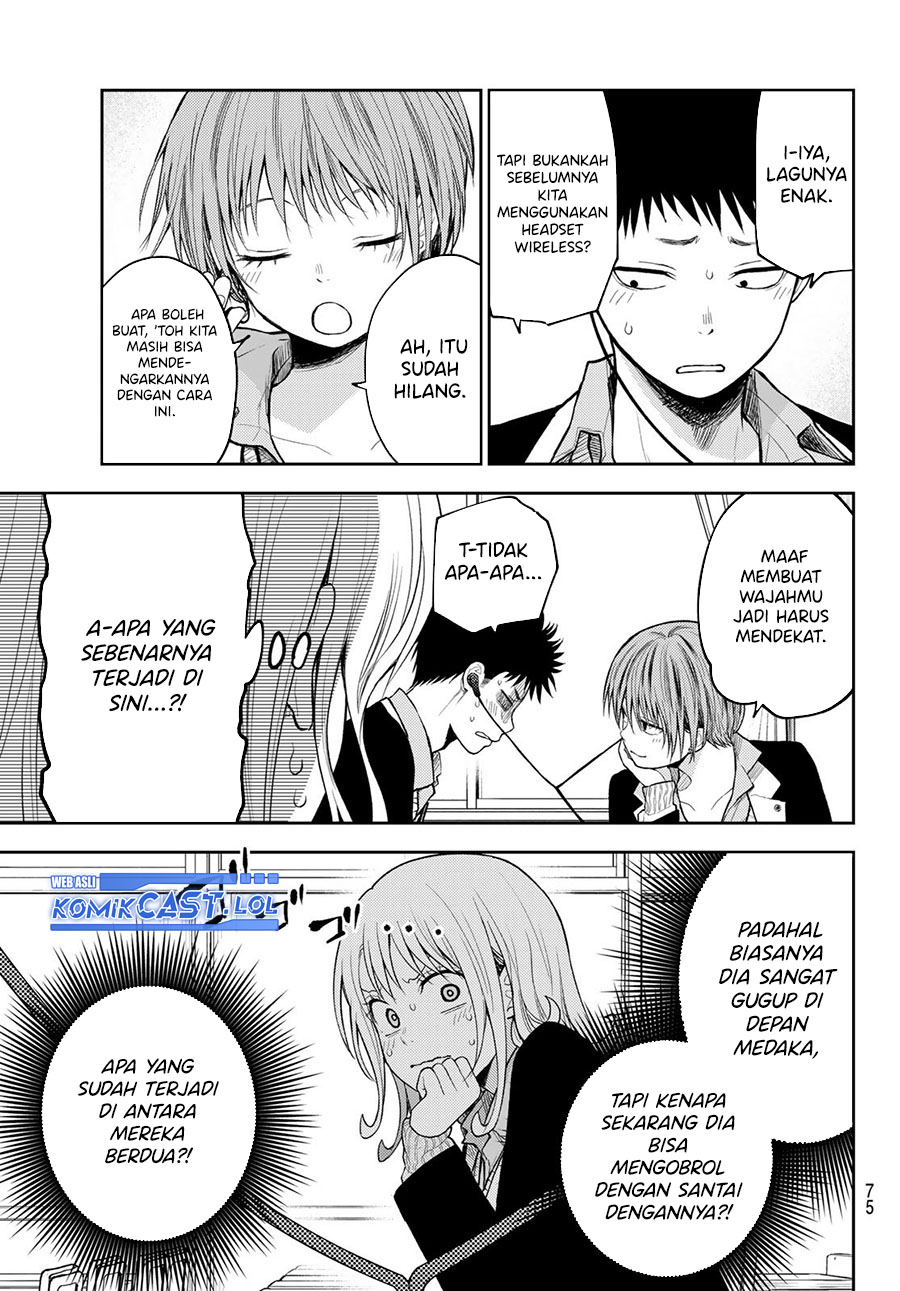 Kuroiwa Medaka ni Watashi no Kawaii ga Tsuujinai (My Charms Are Wasted On Kuroiwa Medaka)