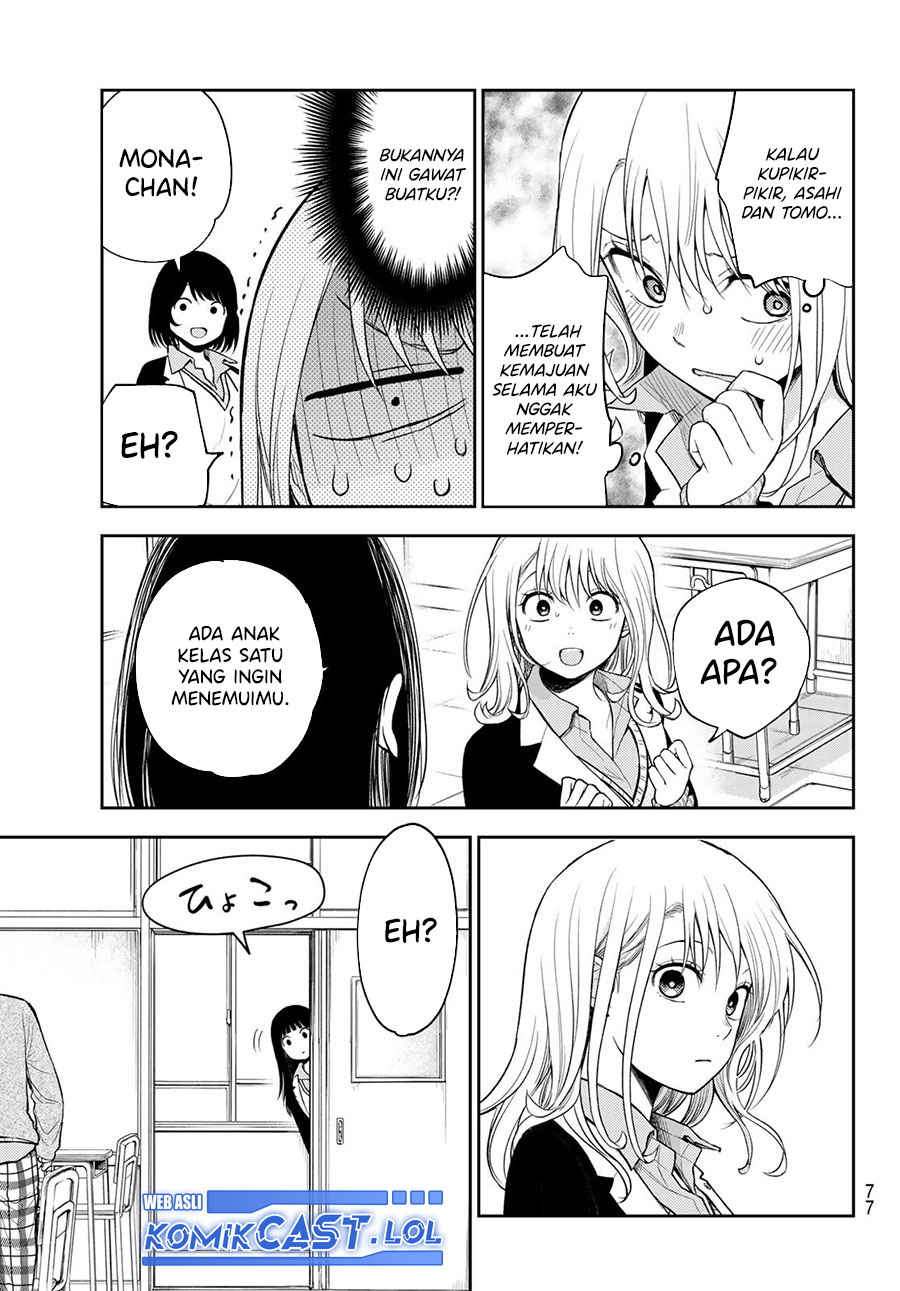 Kuroiwa Medaka ni Watashi no Kawaii ga Tsuujinai (My Charms Are Wasted On Kuroiwa Medaka)
