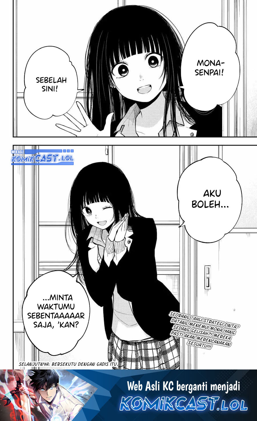 Kuroiwa Medaka ni Watashi no Kawaii ga Tsuujinai (My Charms Are Wasted On Kuroiwa Medaka)