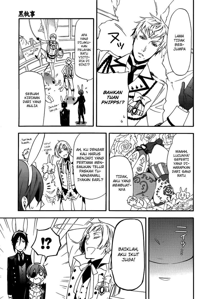 Kuroshitsuji