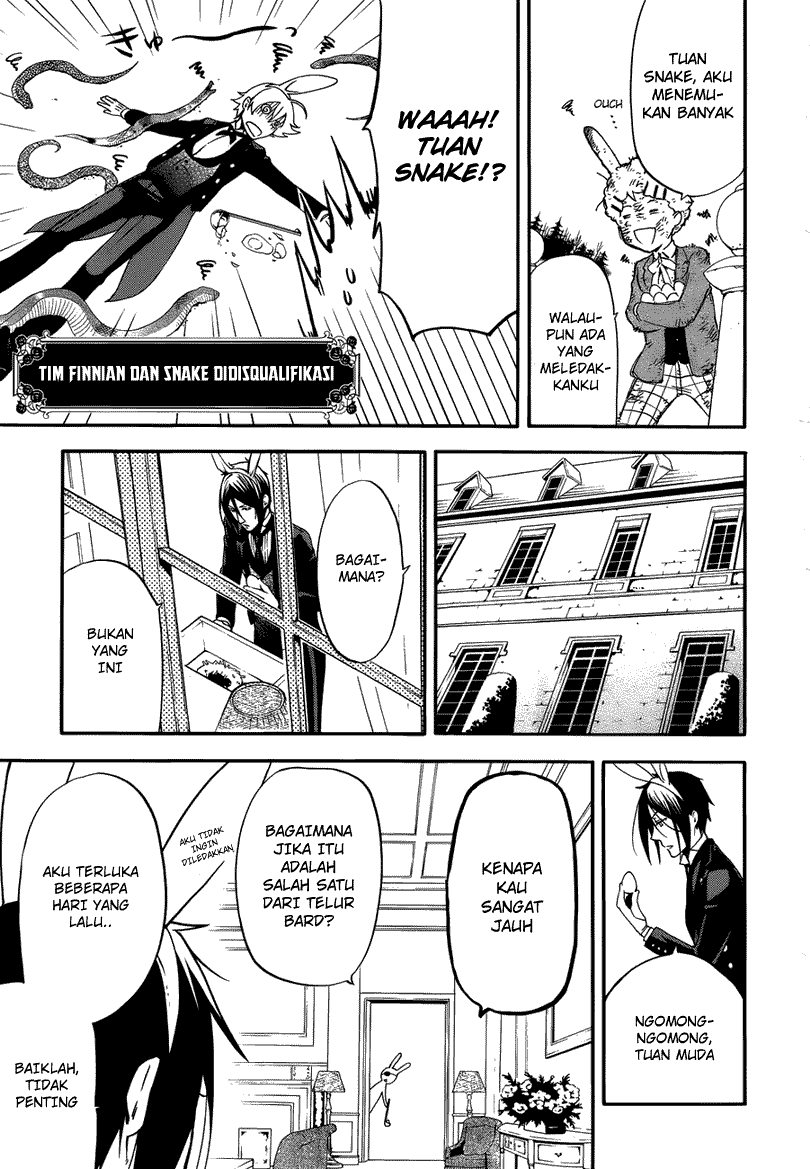 Kuroshitsuji