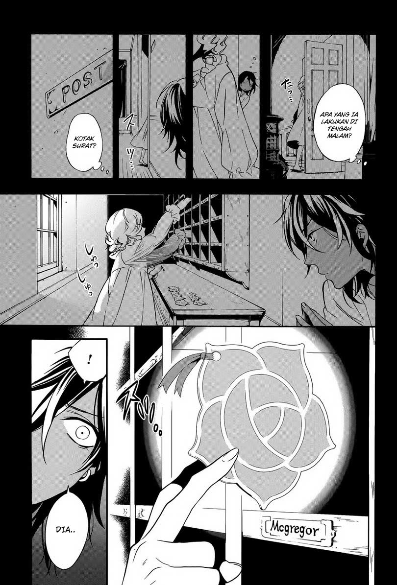 Kuroshitsuji