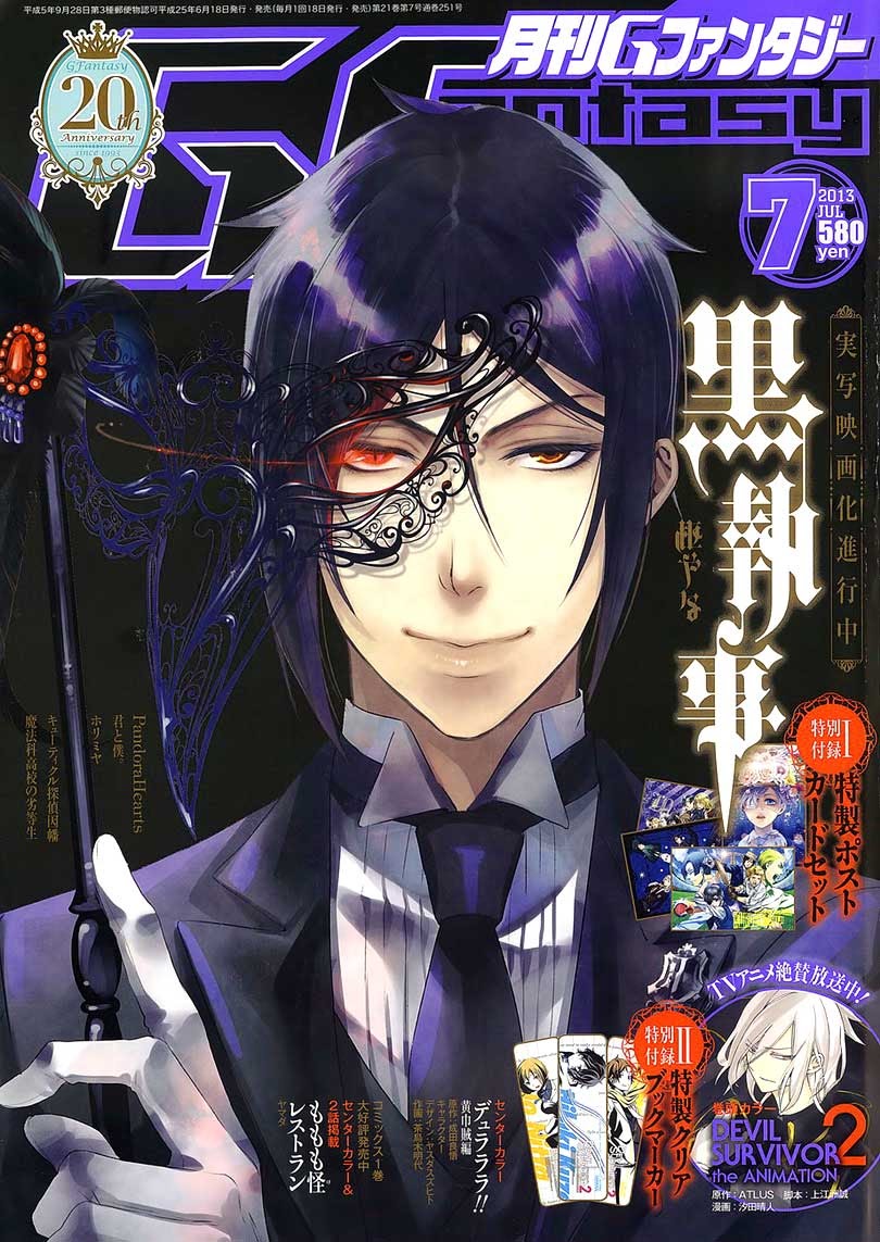 Kuroshitsuji