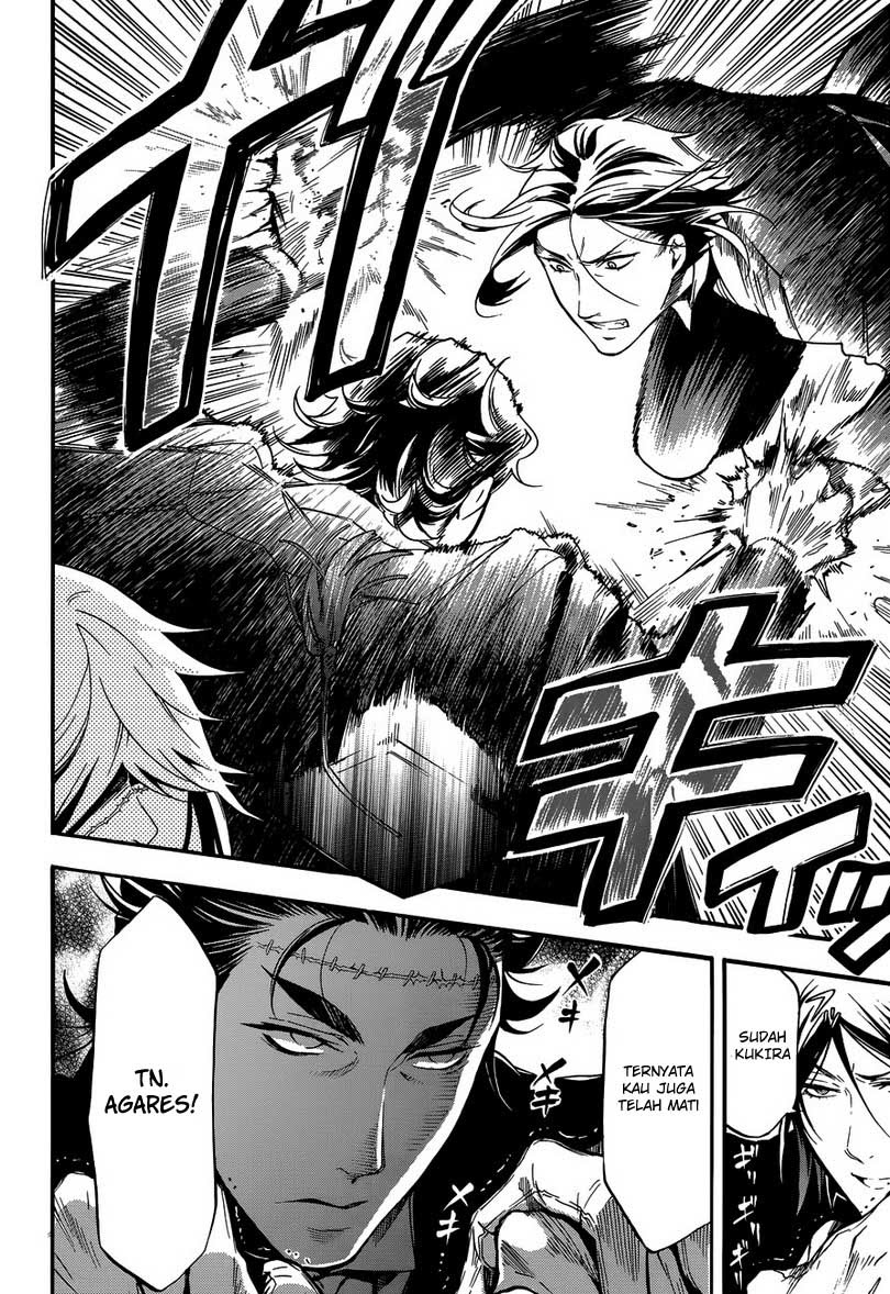 Kuroshitsuji