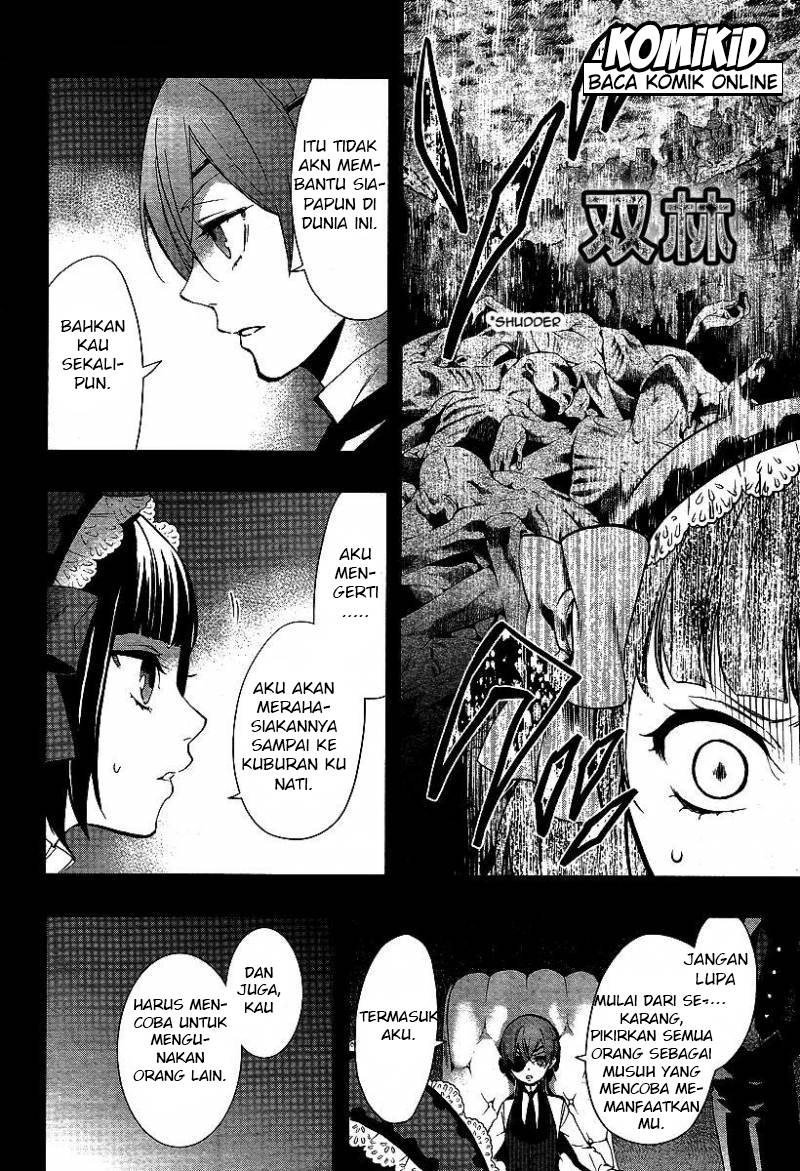 Kuroshitsuji