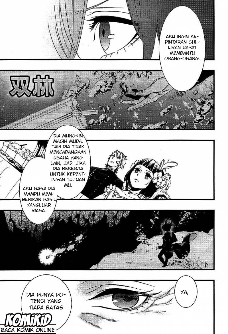 Kuroshitsuji