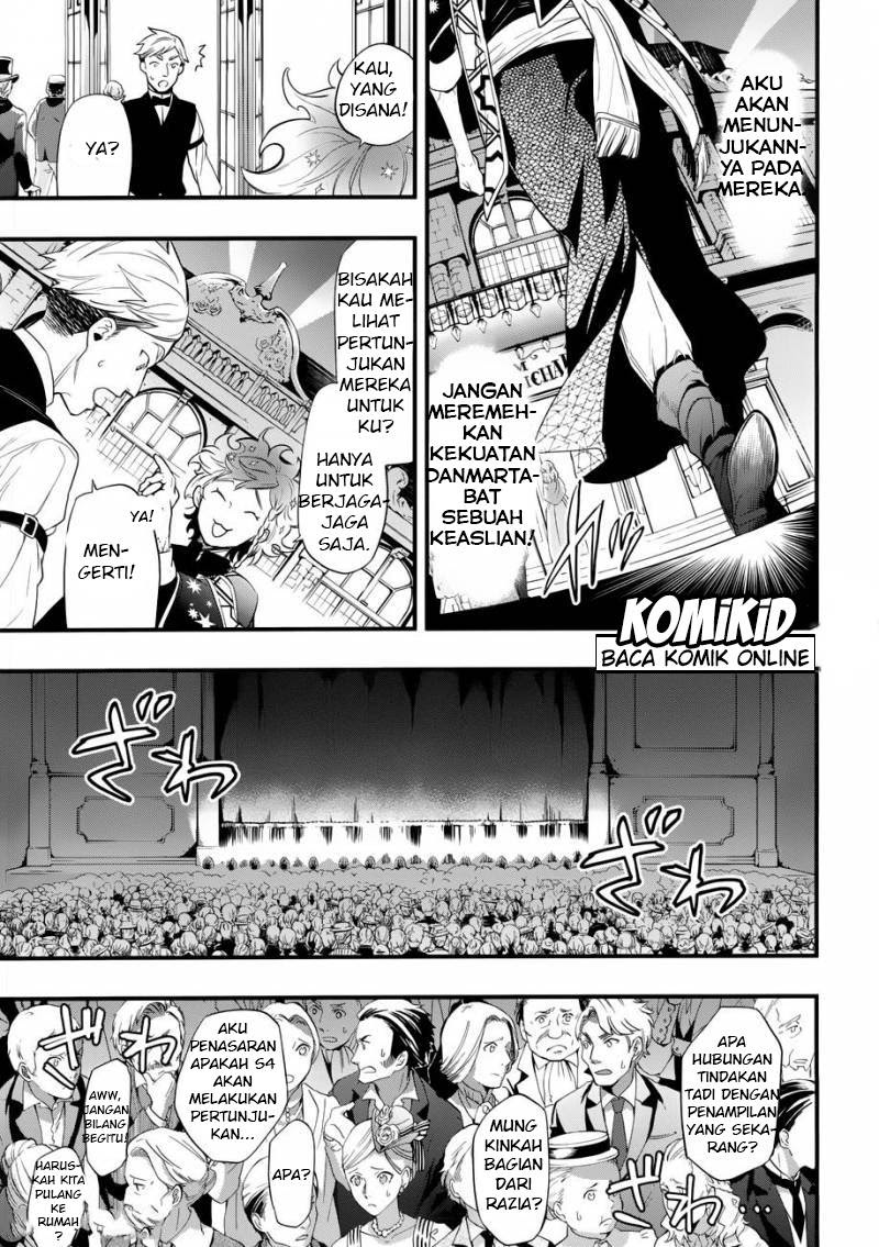 Kuroshitsuji