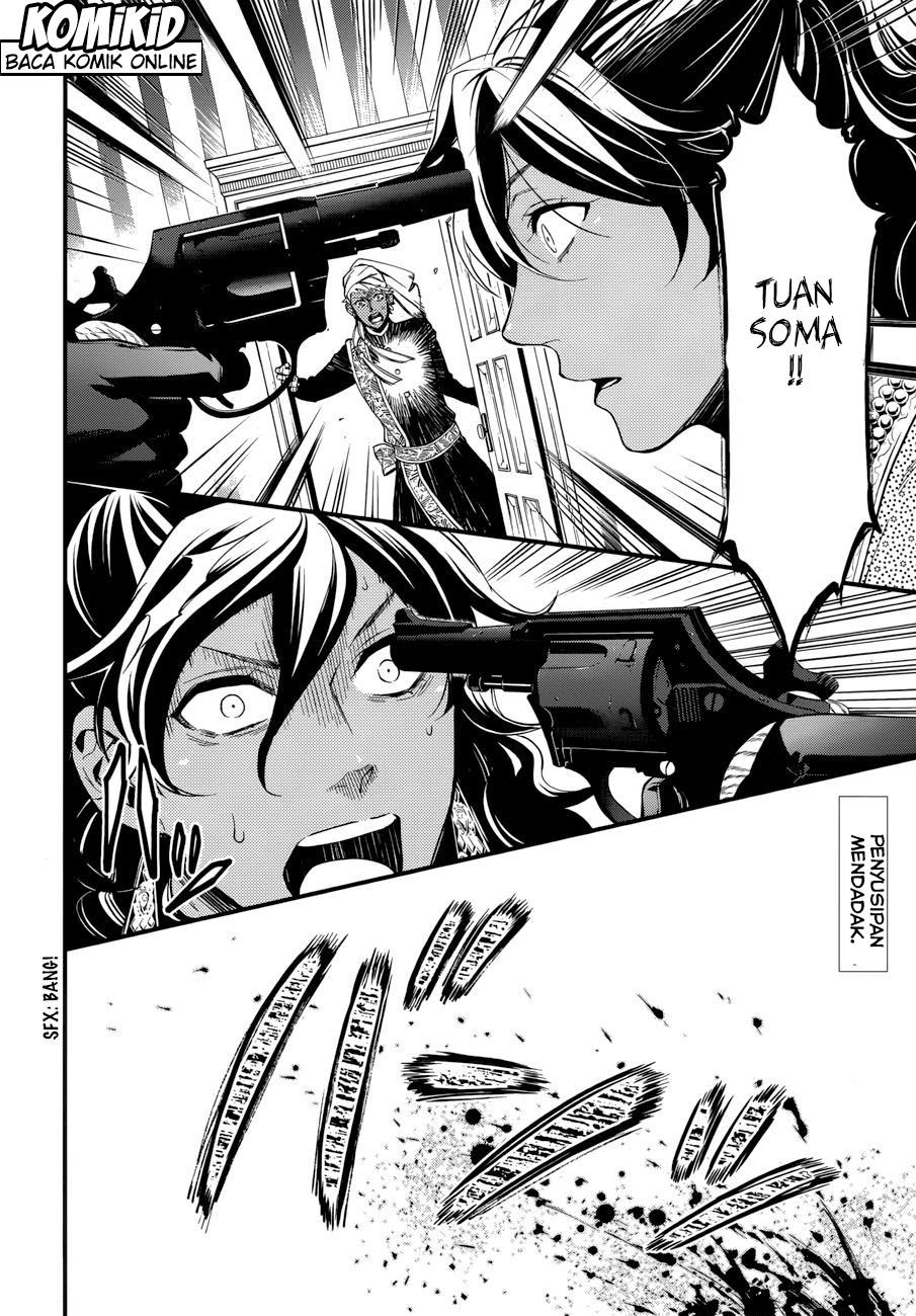 Kuroshitsuji