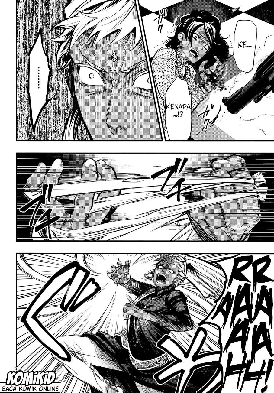 Kuroshitsuji