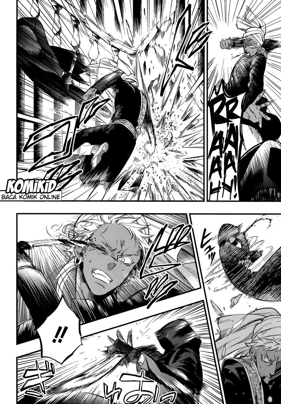 Kuroshitsuji