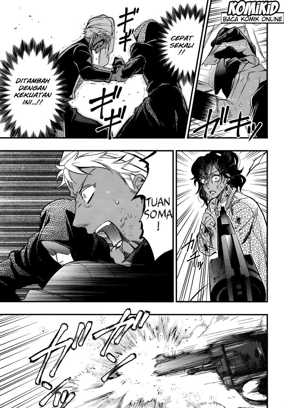 Kuroshitsuji